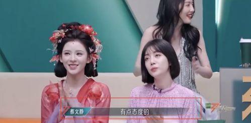 娱乐吃瓜赵小瞒百度云,百度云独家揭秘娱乐圈幕后故事 第3张 娱乐吃瓜赵小瞒百度云,百度云独家揭秘娱乐圈幕后故事 第3张