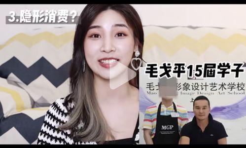 女生痛哭爆料化妆品视频,女生化妆品背后的真实真相  第2张