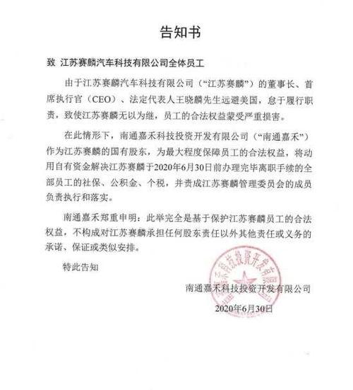 江苏今日爆料新闻视频,聚焦热点事件，揭秘幕后真相  第1张