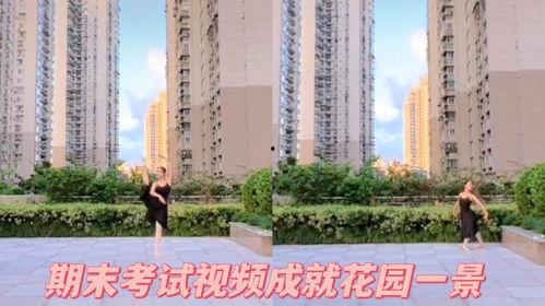 揭阳联兴花园爆料视频,揭秘小区真实面貌与居民生活现状  第3张