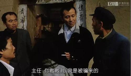 盲山海外版在线观看,揭秘深山中的黑暗真相,在线观看震撼人心 第3张 盲山海外版在线观看,揭秘深山中的黑暗真相,在线观看震撼人心 第3张