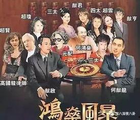 爆料澳门赌王视频大全最新,最新视频大全全解析  第1张