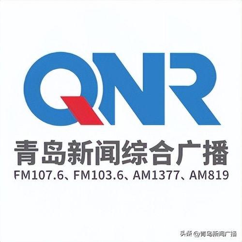 青岛头条最新爆料,揭秘神秘事件背后的真相  第3张