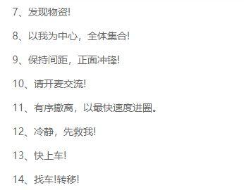 手册新皮肤最新爆料,揭秘神秘爆料背后的设计灵感  第2张