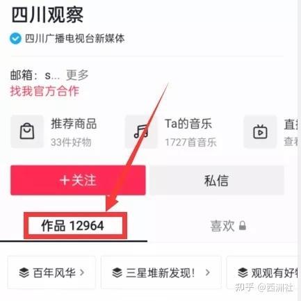 合肥热点爆料事件视频,视频揭秘惊人真相! 第1张 合肥热点爆料事件视频,视频揭秘惊人真相! 第1张