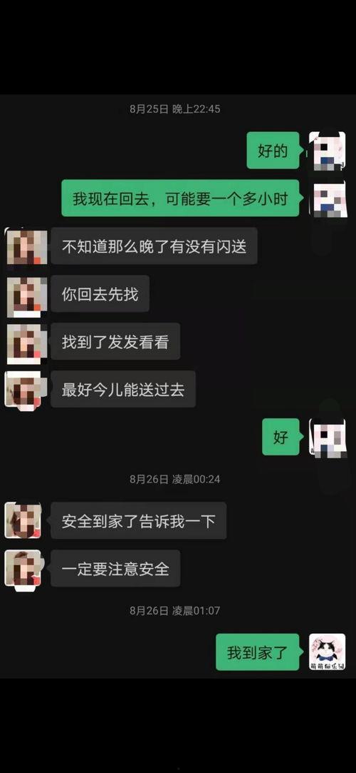 爆料宠物博主视频下载,下载背后的秘密与技巧  第2张
